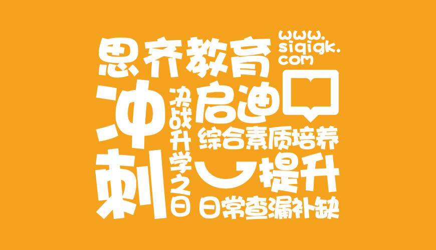 若尔盖VI设计失去焦点的4个迹象